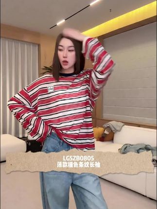 #秋季穿搭 #条纹控 #今日穿搭 #潮流女装 #158小个子穿搭