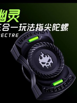 #异爵三合一幽灵指尖陀螺#异爵爆款三合一幽灵指尖陀螺edc金属解压玩具啪啪币机械推牌减压#新胡萝卜