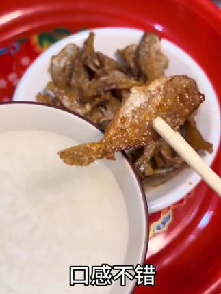 即食迪仔鱼脯剥皮鱼干迪仔鱼脯陆丰特产海味零食潮汕口味送礼特产#迪仔鱼 #海味零食 #即食 #潮汕特产 #送礼 @DOU+好生意 @DOU+小助手