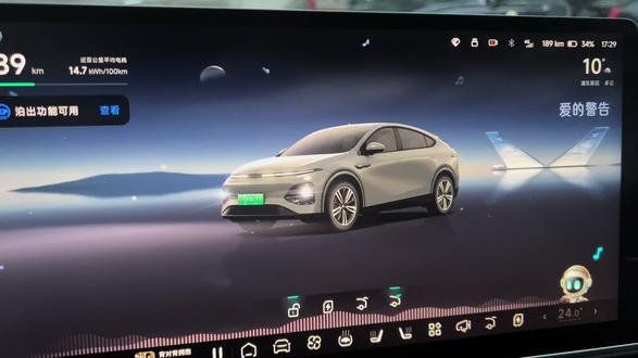 开车的小p大家可能看得比较多 但是骑马的小p大家是第一次见吧
临近过年了对于辅助驾驶更加友好了
#小鹏小P马上出发##小鹏汽车# #开着小鹏回家过年
#新能源汽车 #辅助驾驶