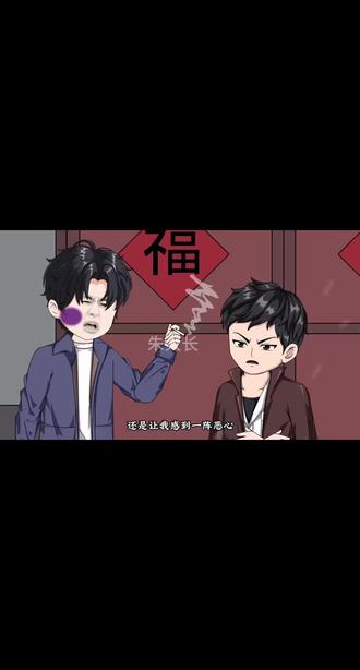 武状元也是状元,黑天子也是天子#楚山河 #楚江海 #山河大道 #山河前传 @洛小仙