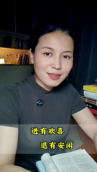 #处世之道 #每日分享#感悟
对父母只孝顺不共情,对配偶只共存不求爱,对子女只养育不期待,对自己只问心不偏执,共情滋生愧疚,求爱徒添伤卑,期待终惹怨。对心有尺行有度,不贪满不过界,进有欢喜退有安闲。