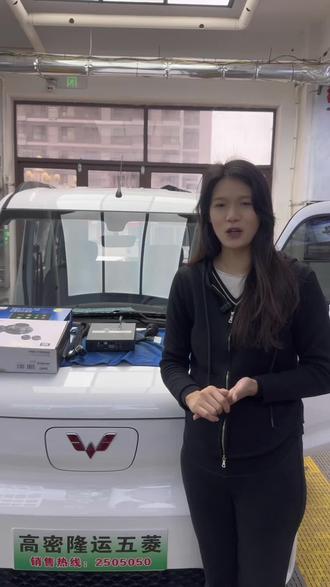 #大屏导航安装 #汽车改装升级 #汽车导航 #大屏导航 #高密大屏导航
在高密 五菱之光ev 大屏导航汽车升级改装