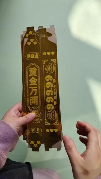 转运塔~祝大家时来运转
#大方展示你的手工diy #做手工我是认真的 #转运塔 #转运塔教程 #转运塔详细教程