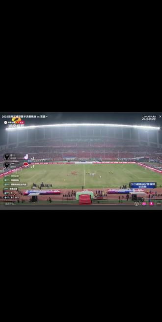 #湘超体育 #点球 #唯有足球不可辜 恭喜常德队晋级总决赛