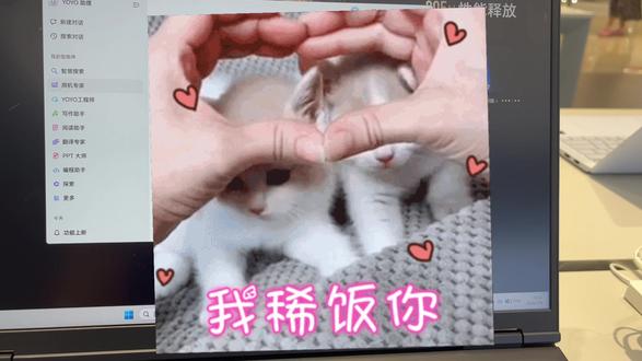 荣耀笔记本 适合新手小白使用的App
还没有考虑好的可以看看哦