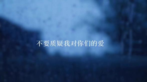 你的出现像伦敦少见的晴天@𝑇.哈哈🍓 #反骨军团哈哈 #听潮阁二创 #情感共鸣 #听潮阁哈哈
