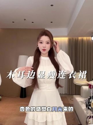 #谁能拒绝舒华cleanfit风 #秋日户外就穿琥珀系 #琥珀系拉抽屉变装 #徐璐琥珀系亮片裙贵气满满 #和周也学秋日穿搭保暖造型