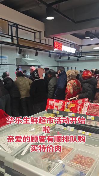 特价来袭,品质不变,价格更低,快来选购