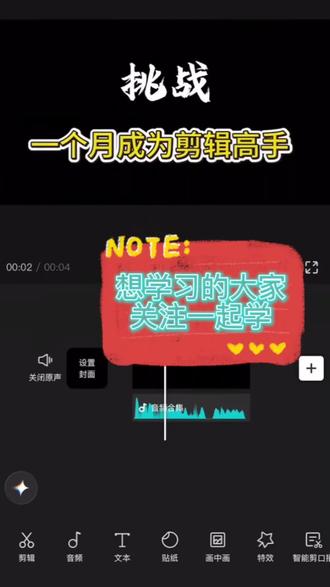 #剪辑教程 #禁止废话#省流#冷知识#科普#dou是知识点 #一张图秒懂chatgpt