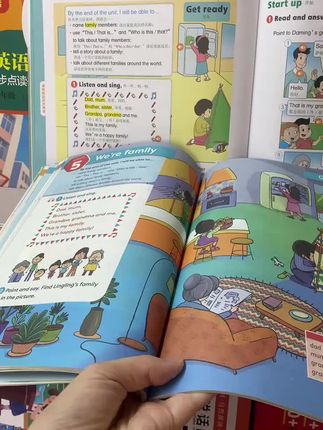 #英语#外研版小学英语 #外研版小学英语三年级 #外研版英语 #外研版