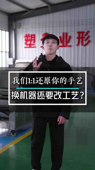 做面食生意的老板,做法不同对设备的要求也不一样!#面食设备 #全自动馒头机 #时新小刘 #时新机械制造