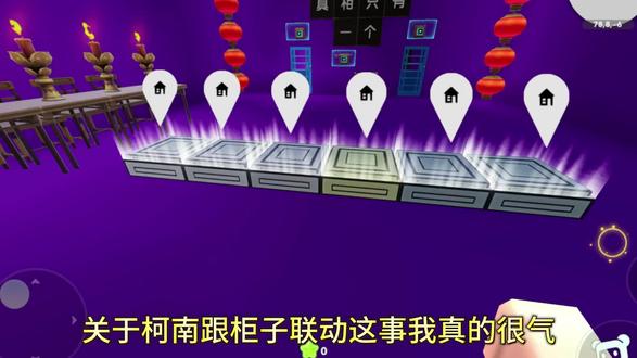 #名侦探柯南 晚安了名侦探柯南