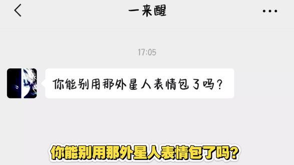 你已急哭#你已急哭
#急急如律令 #我的世界
#我的世界建筑#外星人