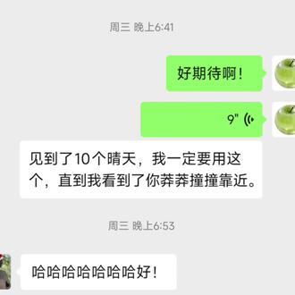 爱让悬崖变平地#十个勤天#演唱会#哈尔滨 #热门