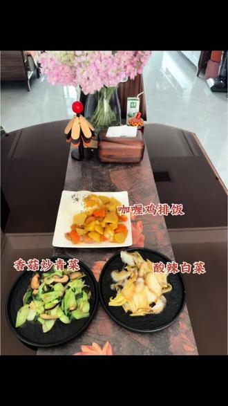 做个小孩都喜欢的咖喱饭吧,我两盘蔬菜就可以了#美食vlog #抖音二创激励计划