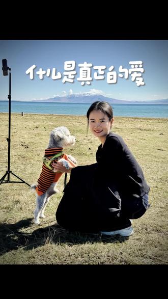 我清楚地看见你
#爱情 #小张宋建平