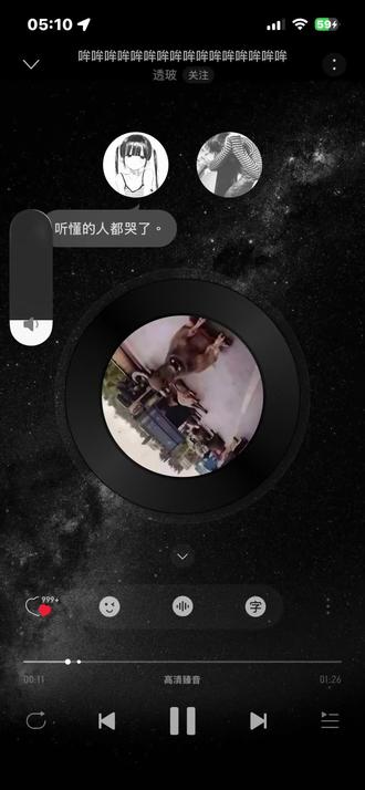 小哥哥你咋了。#抽象 #网易云