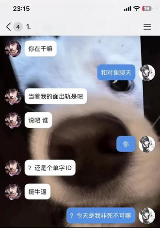 🧐az我们赢了🤪买了否冷😒有点懵逼有点醉🥵买了否冷😏有点懵逼有点累😖买了否冷😨有点懵逼有点困🤧买了否冷🤨有点懵逼我要睡💤懵逼懵逼再懵逼🤥见到你的时候尽力保持清醒😎#剧本 #聊天记录#不是原创不知原创