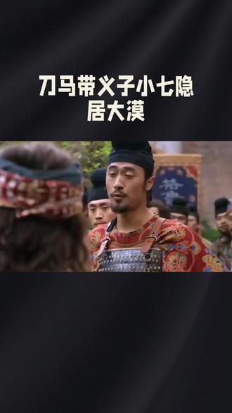 观影《镖人》后感