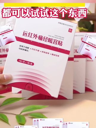 #自己用的好物推给好朋友 #自己用的好物分享 #好东西一起分享才开心 #好东西要分享才能双倍快乐 #好东西就是好东西