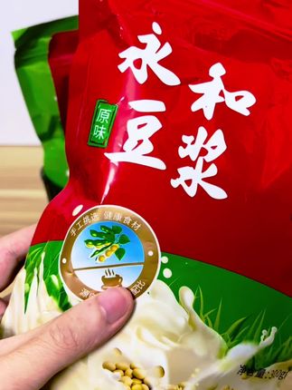 #永和豆浆 #豆浆 #豆浆粉 永和豆浆清仓