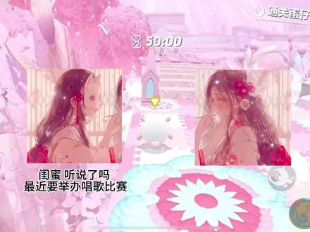 天呢 支持露思 我们相信你会回来的!@共犯^@老实做人 @等凌晨日出 @比奥迪还迪奥的女人 @长叹 #蛋仔派对#丹尼尔#赵露思#周杰伦稻香#抽象