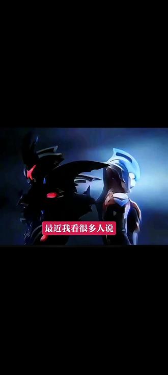 纯属个人观点#银河路基艾尔 #生命的意义