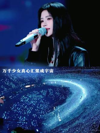 千万颗少女的真心汇聚成此刻的蓝海#鞠婧祎