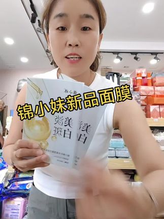 39.9到手50贴补水保湿面膜,好用不贵,让你实现面膜自由#面膜推荐