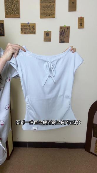 很有清冷感的低饱和蓝上衣#素颜也好看的穿搭 #简约显身材穿搭 #日常穿搭显高显瘦 #ootd我的穿搭日记 #日常好穿搭