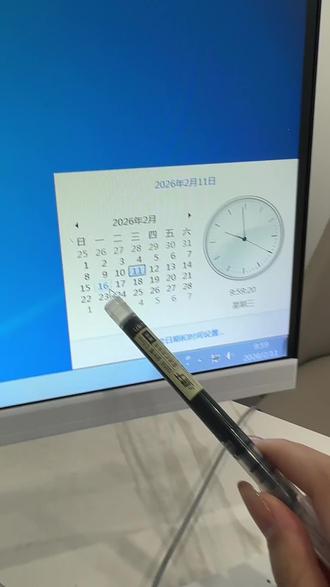 不是14号,是16号#放假倒计时