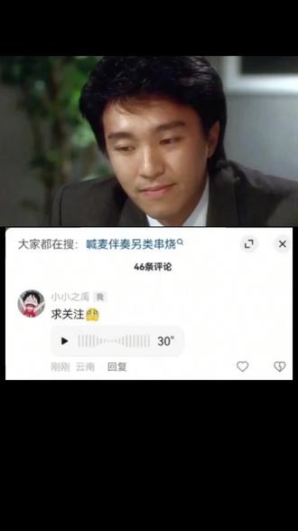 假如回到十七八岁,你会怎么做~#喊麦 #那年我十七八岁 #小少焱
