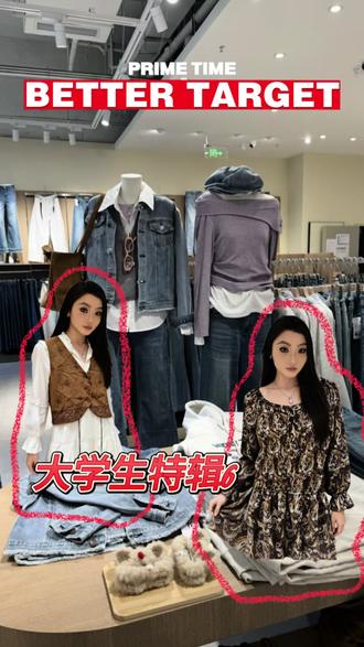 大学生辣妹上衣分享#大学生穿搭 #大学生开学 #bt服饰集合店 @抖音小助手