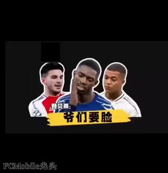 足球搞笑视频来了来了 #唯有足球不可辜负 谢谢点赞关注