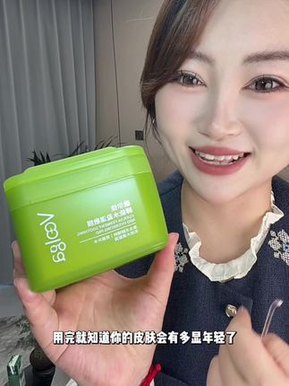好轻薄的棉片,不管是平时保养还是妆前,都很方便 #敷尔佳方胖子#敷尔佳湿敷膜#湿敷 #敷尔佳 #护肤好物