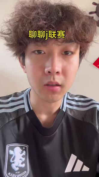#东京FC,#町田泽维亚VS东京FC#日本联赛j联赛