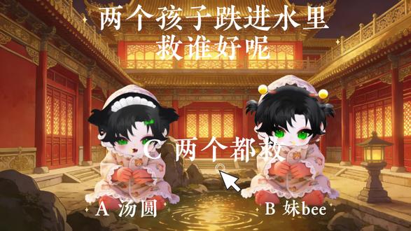 恶霸汤圆!!家族赛我要送妹bee出道!!#控 #妹宝 #控直播日记 #控的圈子 #2026控氏家族年会 @控 @KAKE