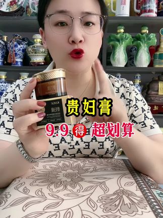 #贵妇膏 #遮瑕提亮滋润服帖 #滋润保湿 #护肤分享