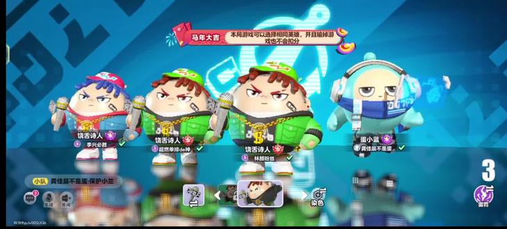 马年大吉还是太牛逼了