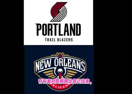 #抖音热点小助手 #杨瀚森因伤缺阵#开拓者三连败#鹈鹕大胜@抖音小助手 @抖音热点 @音乐(抖音热歌,飙升榜)