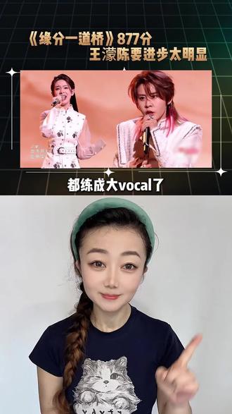 都说粤语版的许愿池的希腊少女比蔡依林的国语版的好听,你觉得呢#许愿池的希腊少女 #国乐无双 #蔡依林 #王菀之