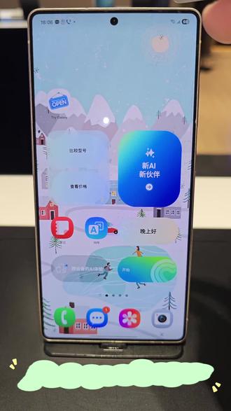 #三星手机使用小技巧#三星手机如何关闭广告#快来一起试试看吧