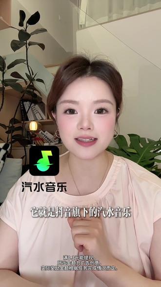 不用付费不用解锁,海量歌曲随便听#汽水音乐 #实拍 #听歌赚金币