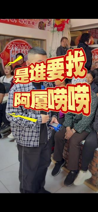 杰子他爸也不是一般人啊#阿厦直播回放