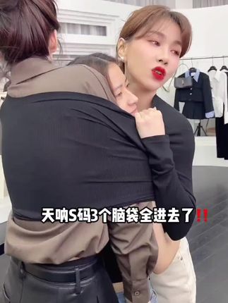 美丽不需要等待,每天都值得被收藏#早秋穿搭 #U领打底衫 #修身显瘦有弹力 #精致女人必备 #好穿又好搭