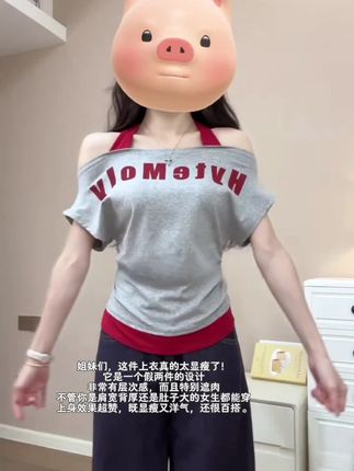 #谁穿谁好看