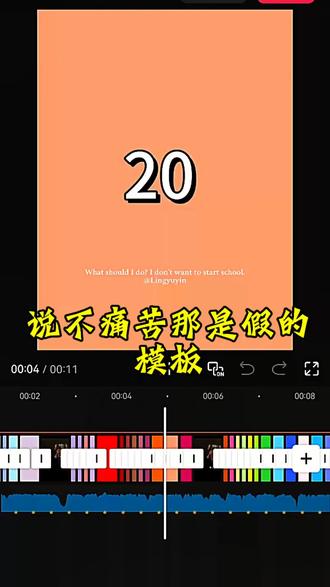 当我知道快开学的时候我就这样……#剪映#剪同款 #开学前的精神状态 #说不痛苦那是假的 #绿幕素材