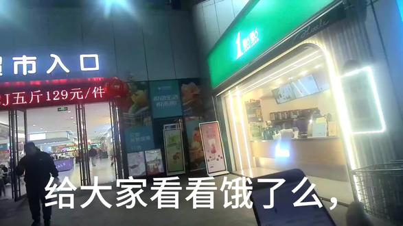 #淘宝闪购 #扣钱了 #外卖小哥 #外卖 大家看看用这个可以去平台举报不,无剪辑,原视频。居然之后直接扣钱了,有能懂得支个招呗