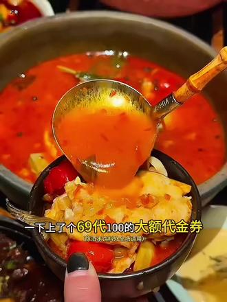 梅果69代100 #强烈推荐 开业都不做活动的梅果,这次破天荒的上了一个69代100的大额代金券,还是4店通用,69折吃高端云贵川bistro,这泼天的富贵我先接住了!#梅果 #云贵料理 #云贵川bistro #合肥